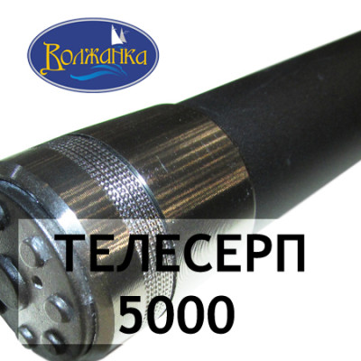 Ручка к подсачеку Волжанка "Волжанка Телеcерп" 5 м (5 секции)